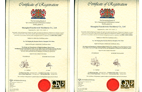 ISO9001&ISO14001